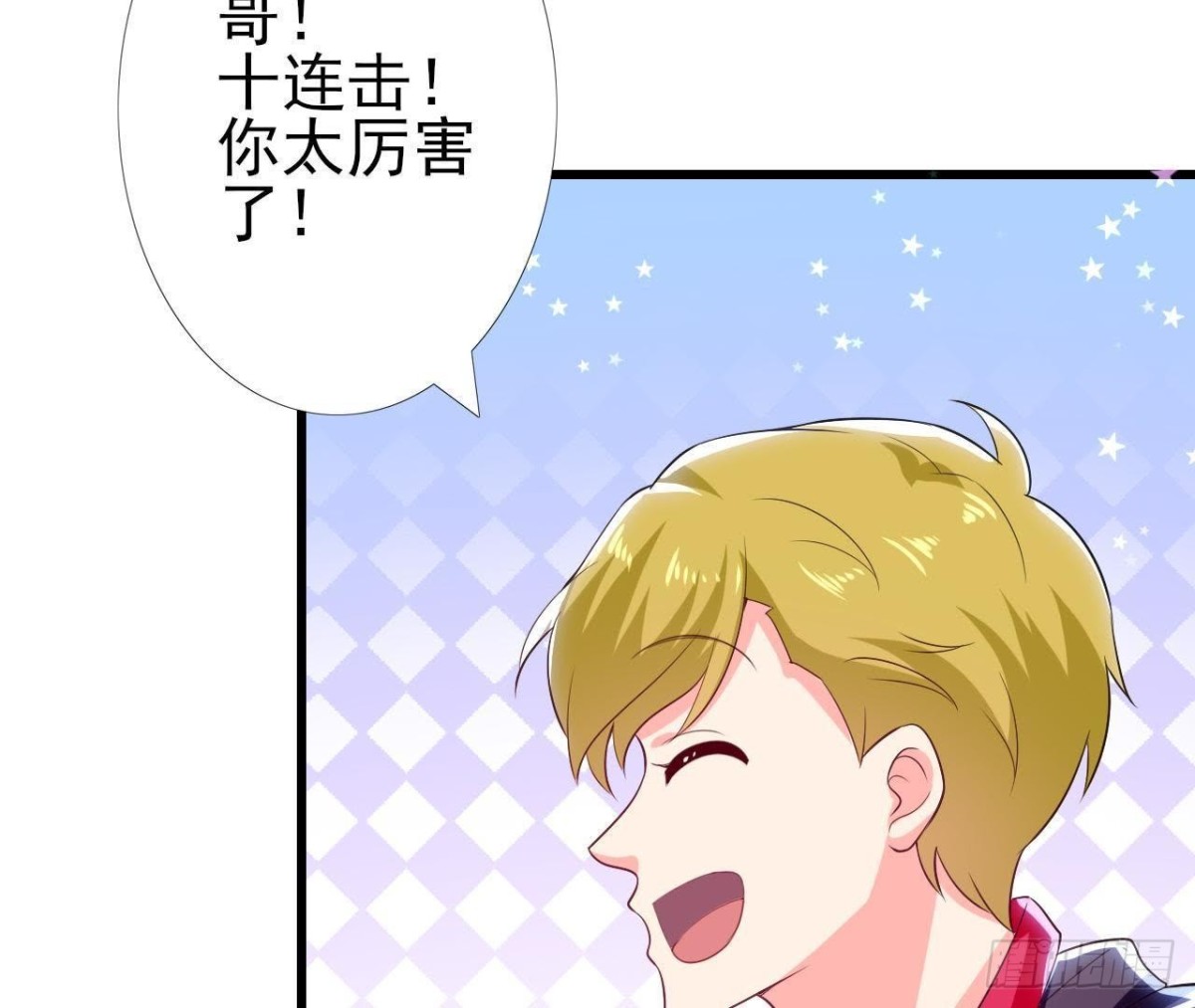 第183话 游戏不好玩(1/2)-第182话