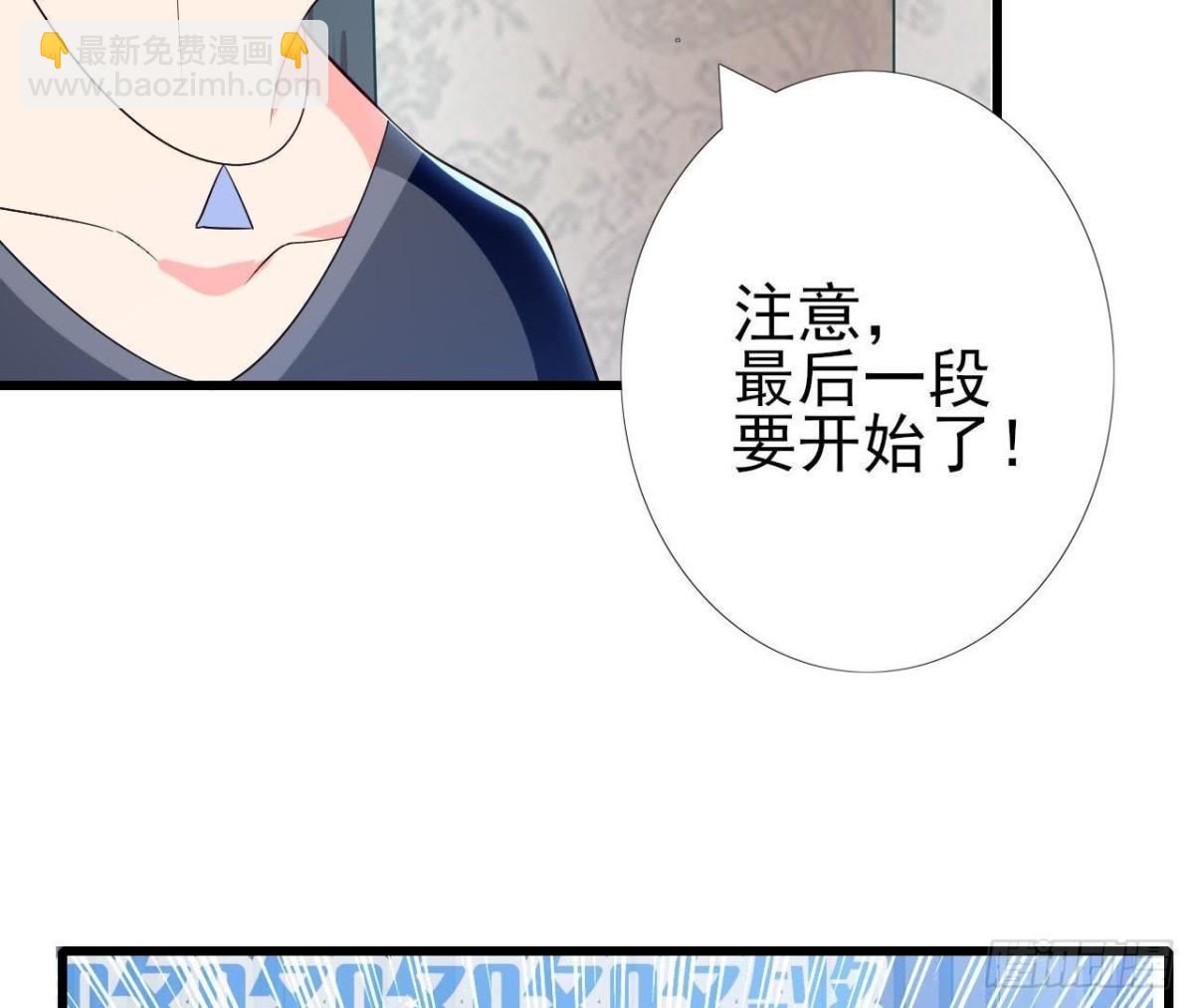 第183话 游戏不好玩(1/2)-第182话