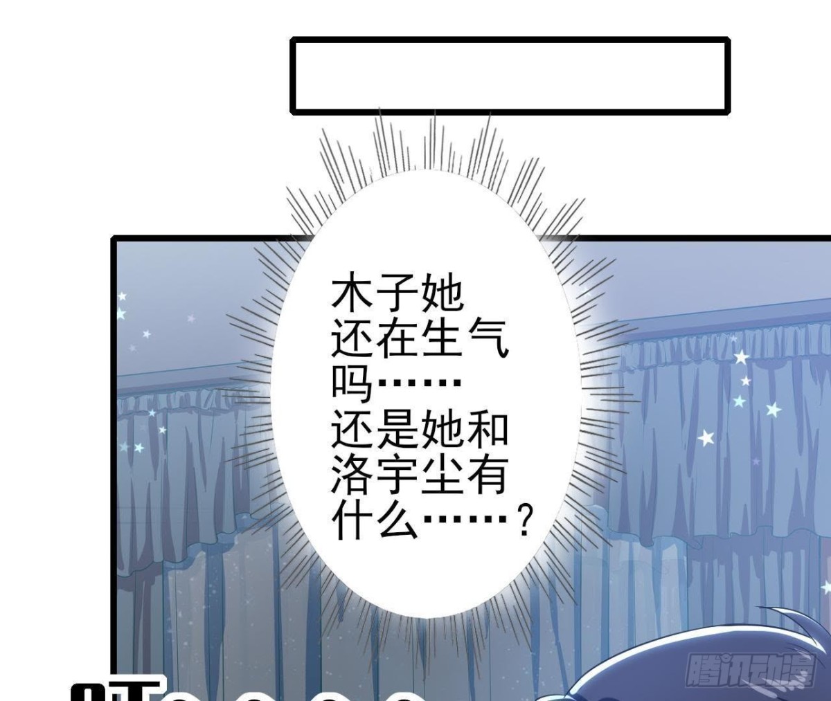 第183话 游戏不好玩(1/2)-第182话