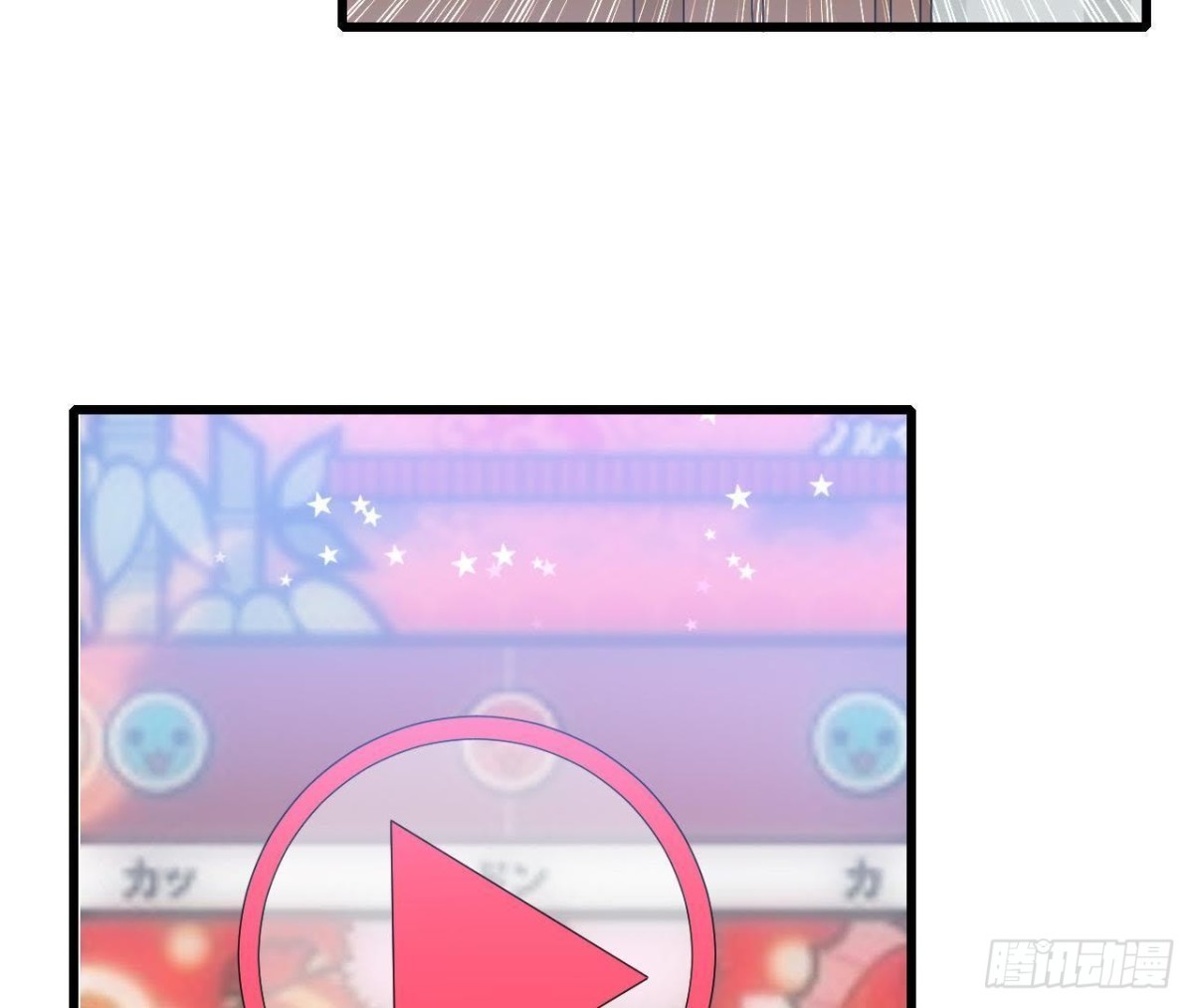 第183话 游戏不好玩(1/2)-第182话