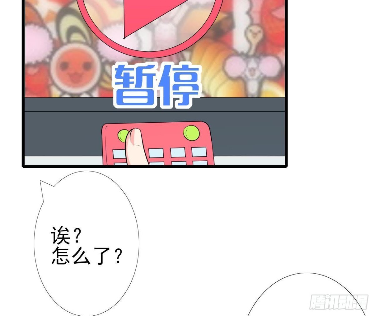 第183话 游戏不好玩(1/2)-第182话