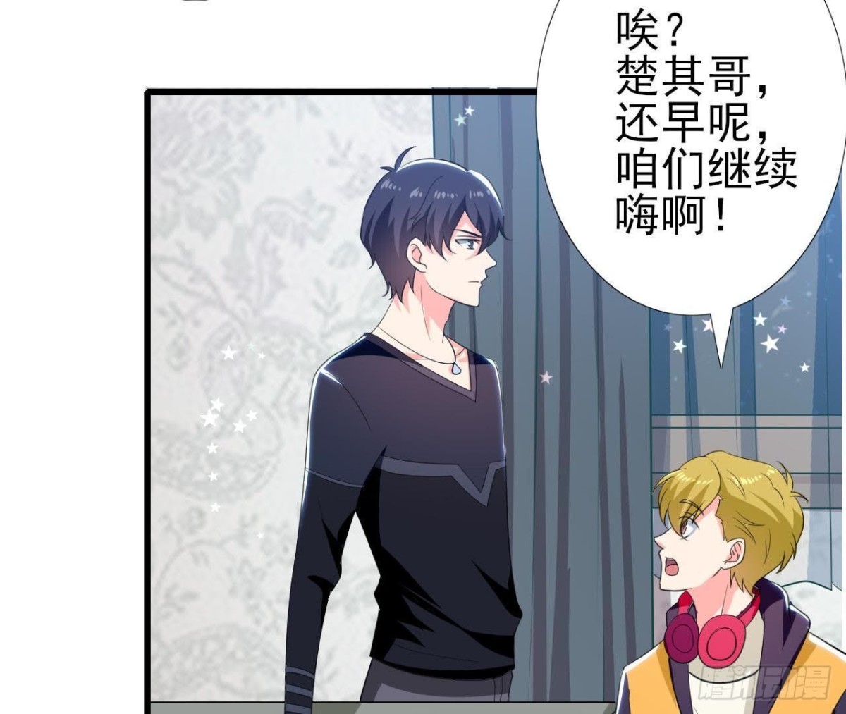 第183话 游戏不好玩(1/2)-第182话