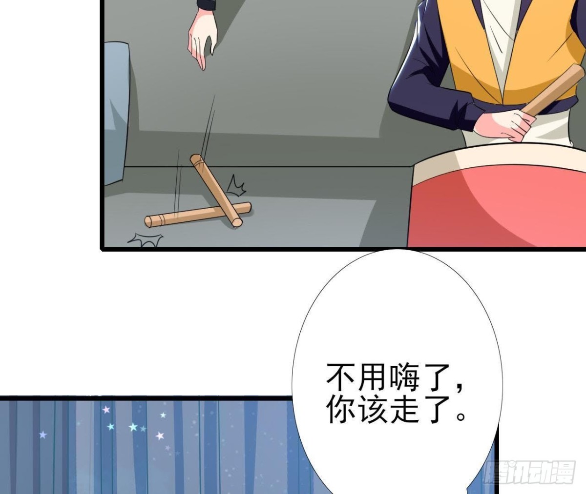 第183话 游戏不好玩(1/2)-第182话