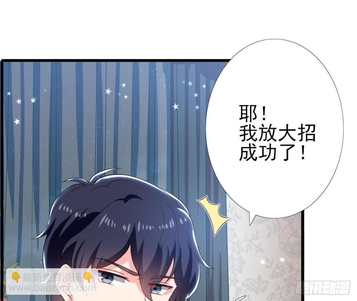 第183话 游戏不好玩(1/2)-第182话