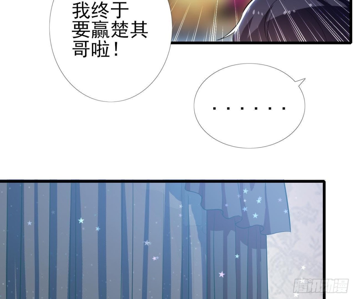 第183话 游戏不好玩(1/2)-第182话