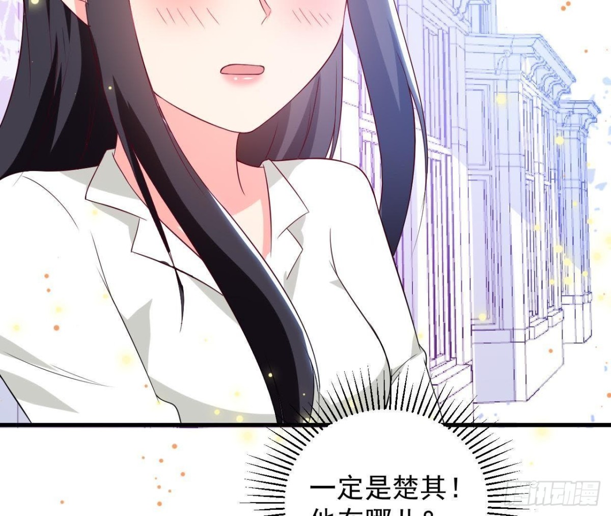 第185话 新的情愫(1/2)-第184话