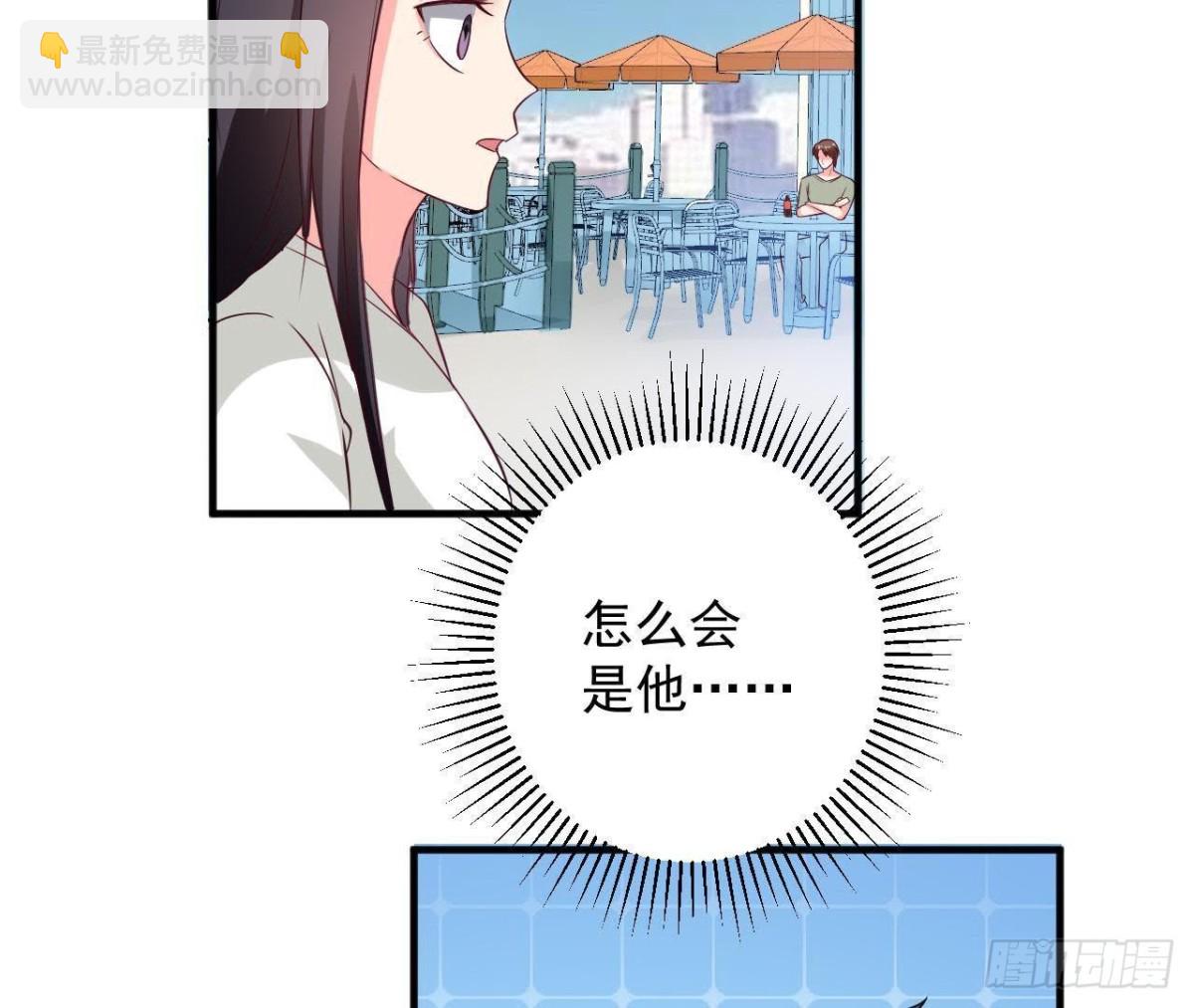 愛在西元前 - 第185話 新的情愫(1/2) - 5