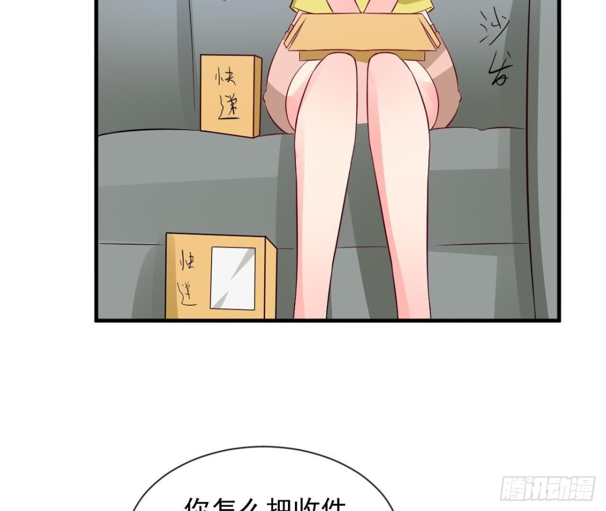第185话 新的情愫(1/2)-第184话
