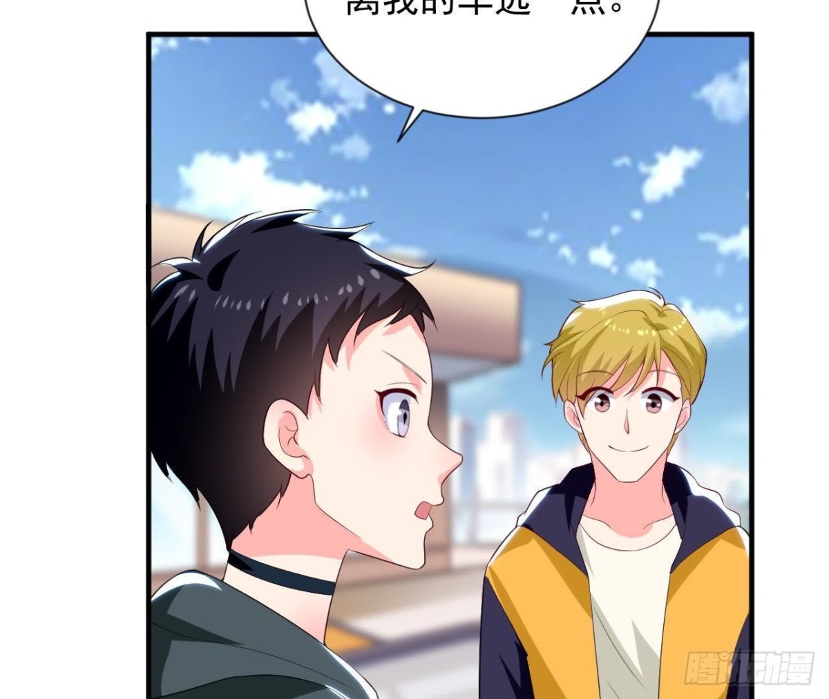 第185话 新的情愫(1/2)-第184话