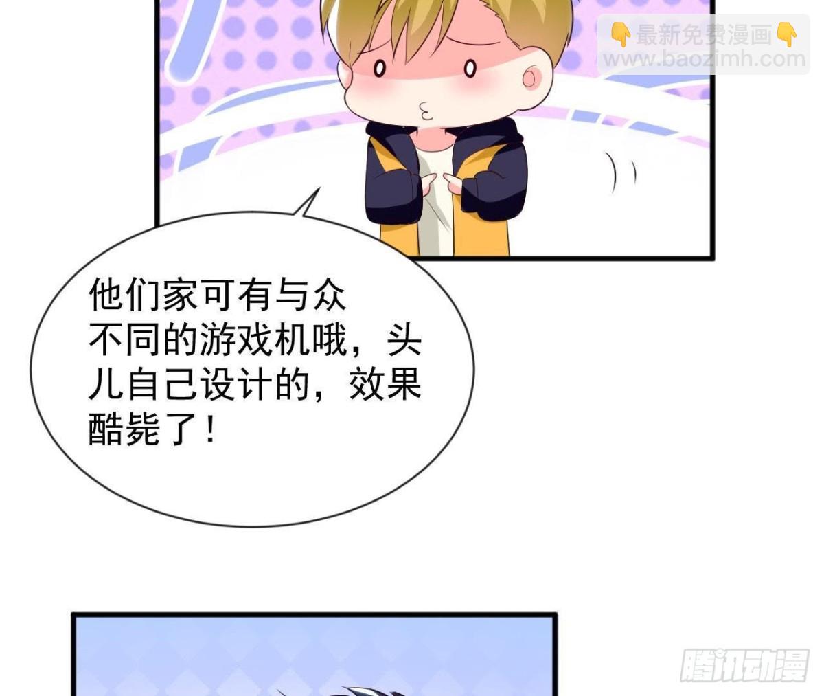 第185话 新的情愫(1/2)-第184话