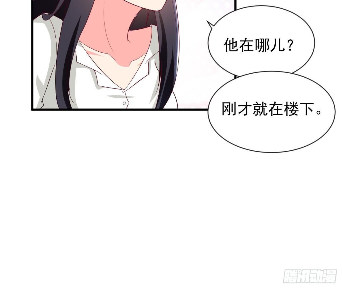 第185话 新的情愫(1/2)-第184话