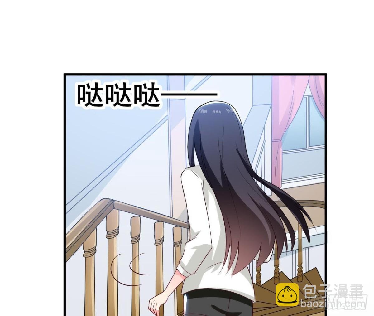 愛在西元前 - 第185話 新的情愫(1/2) - 7