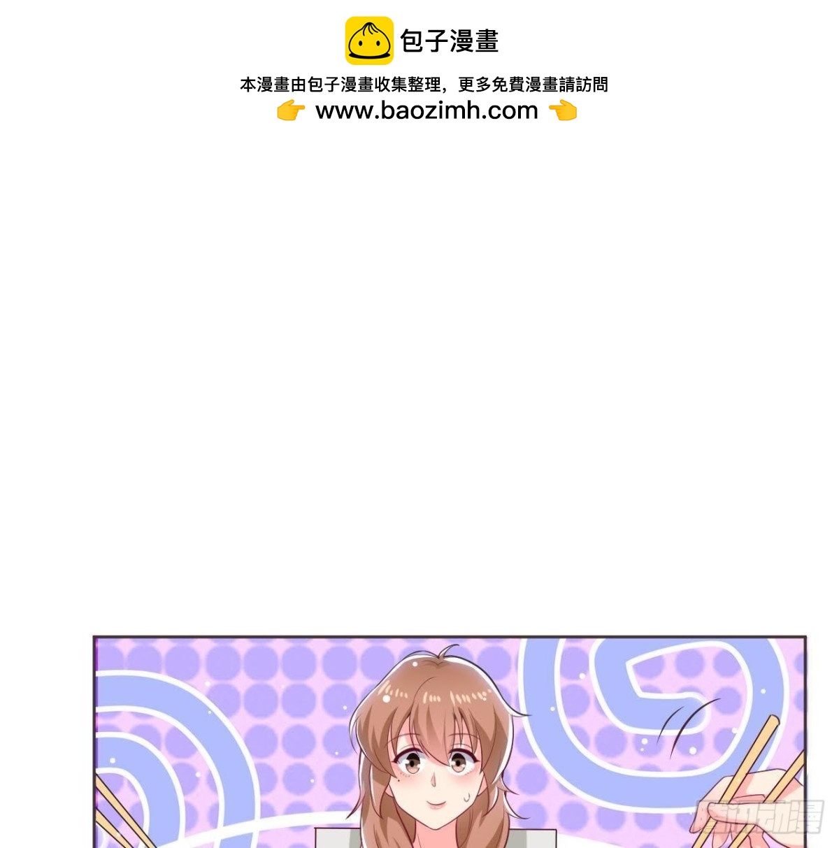 第187话 欢聚时刻(1/2)-第186话