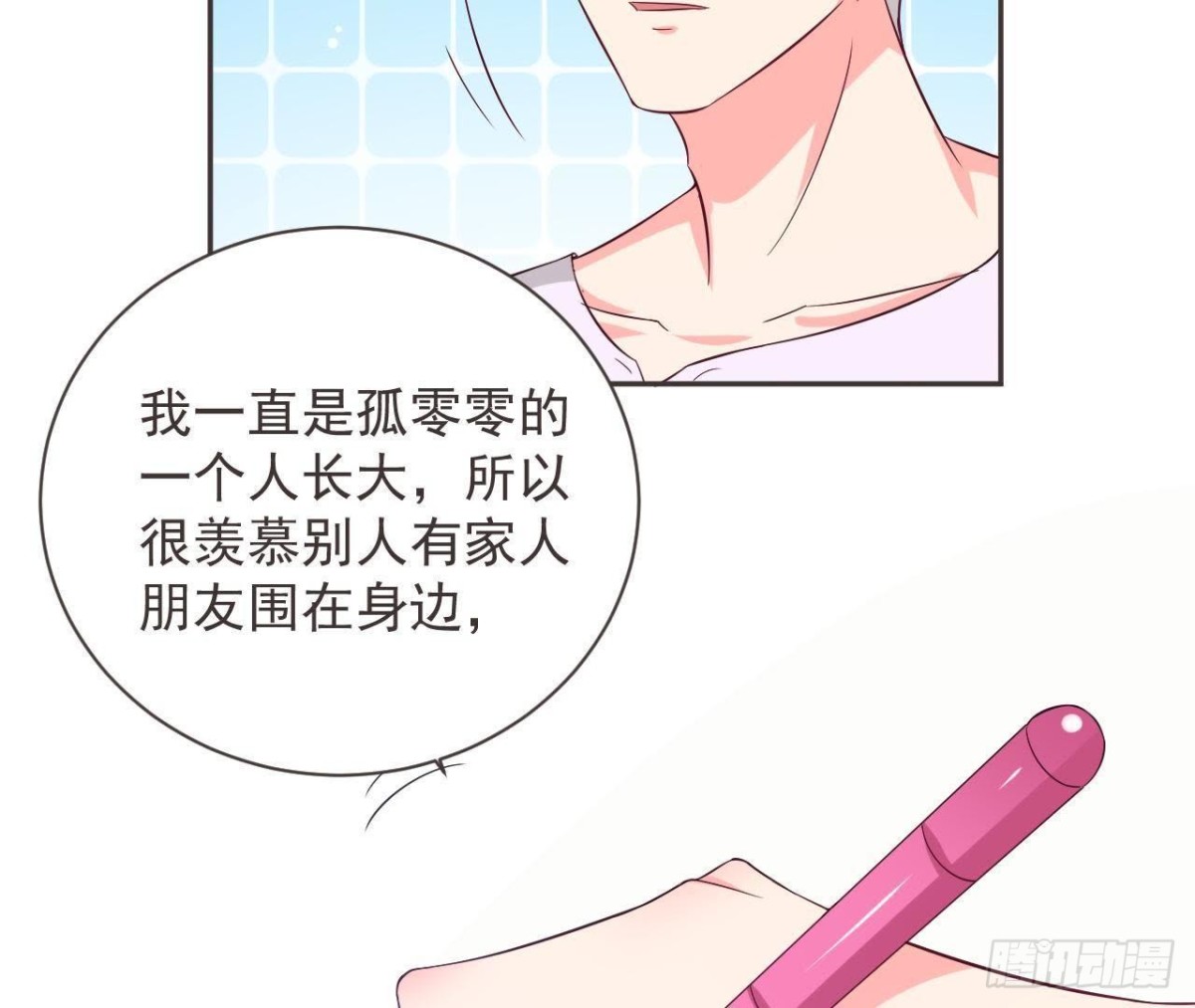 第187话 欢聚时刻(1/2)-第186话