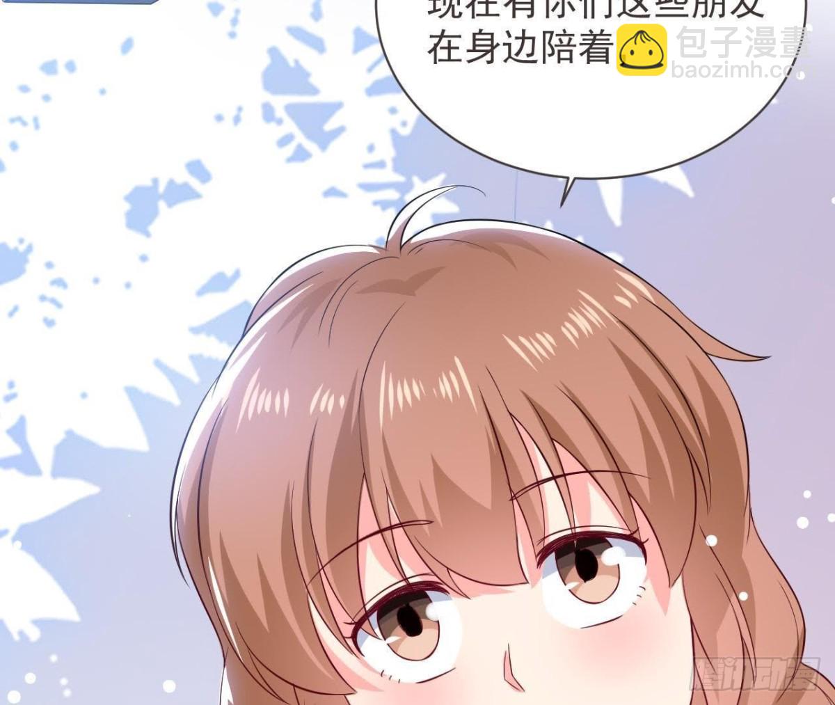 第187话 欢聚时刻(1/2)-第186话