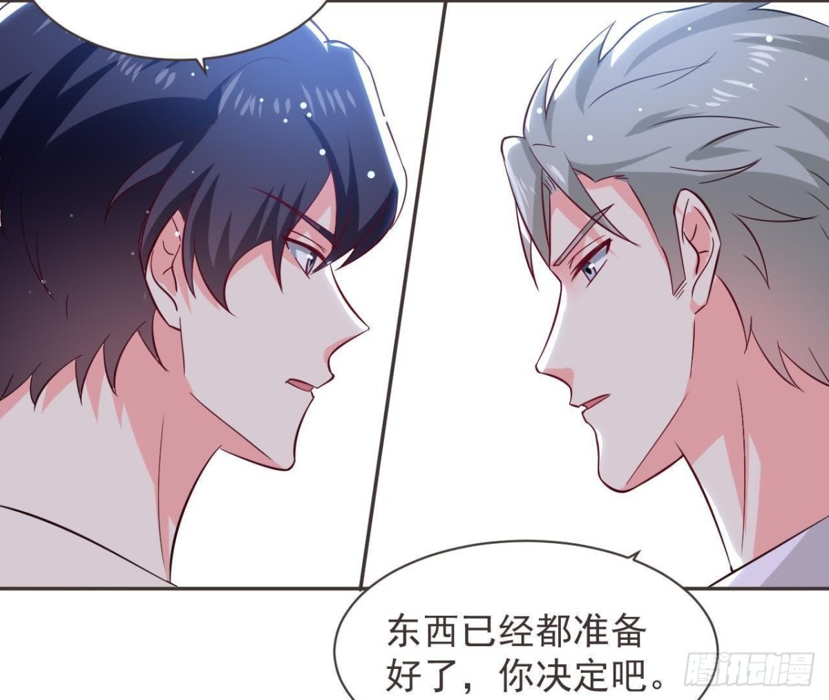 第187话 欢聚时刻(1/2)-第186话