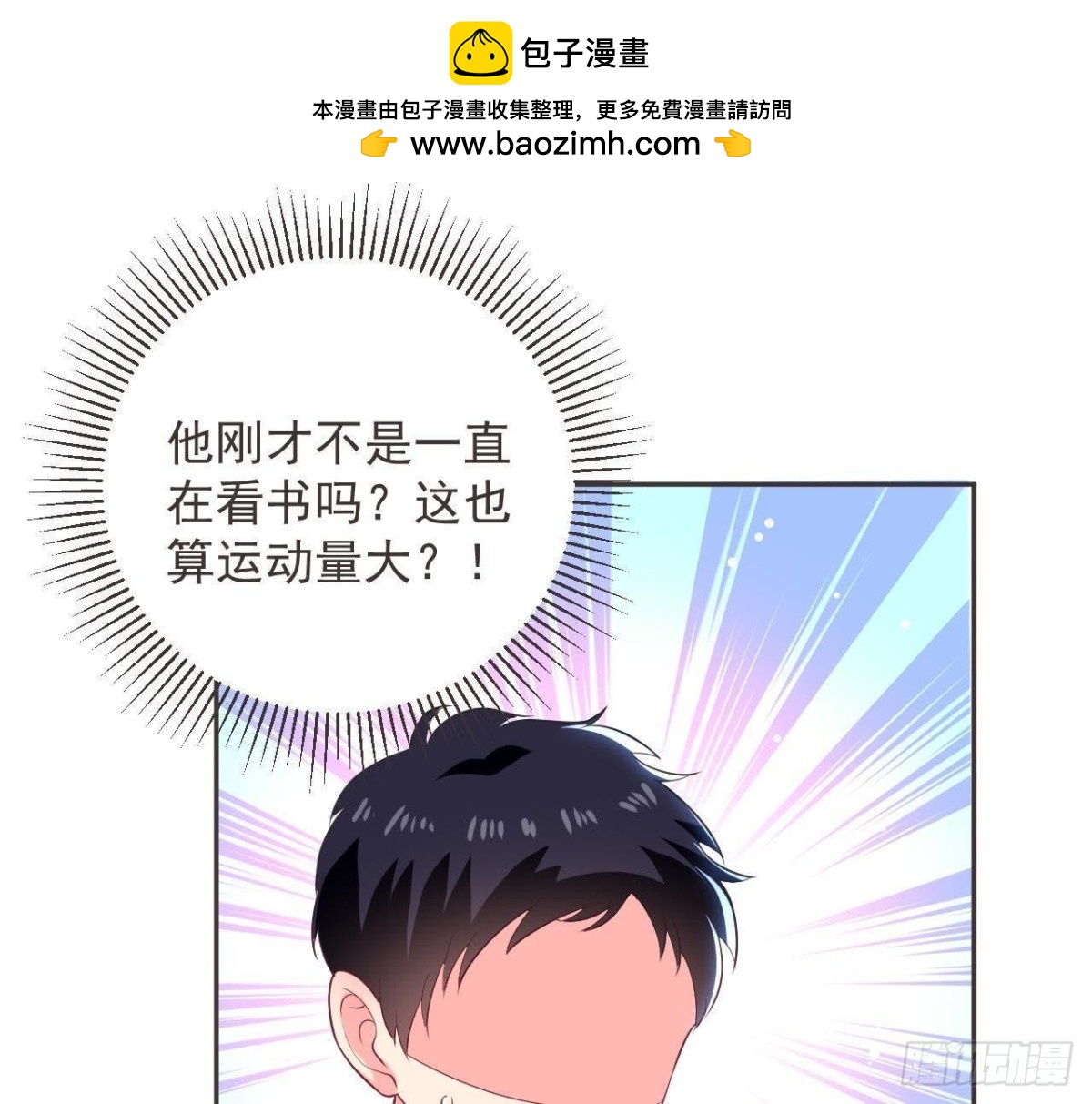 第187话 欢聚时刻(1/2)-第186话