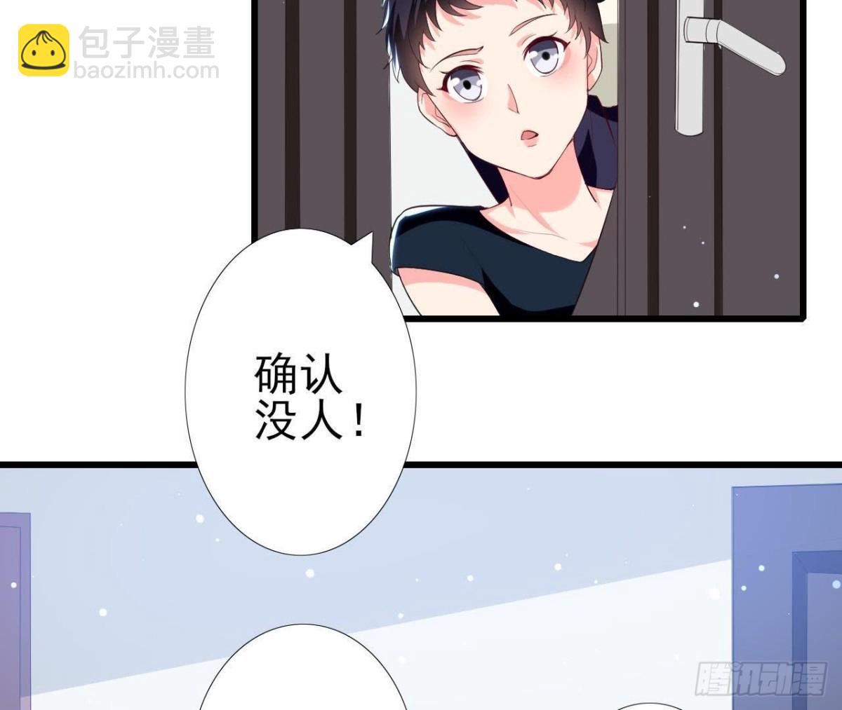 愛在西元前 - 第189話 令人期待的生日(1/2) - 5