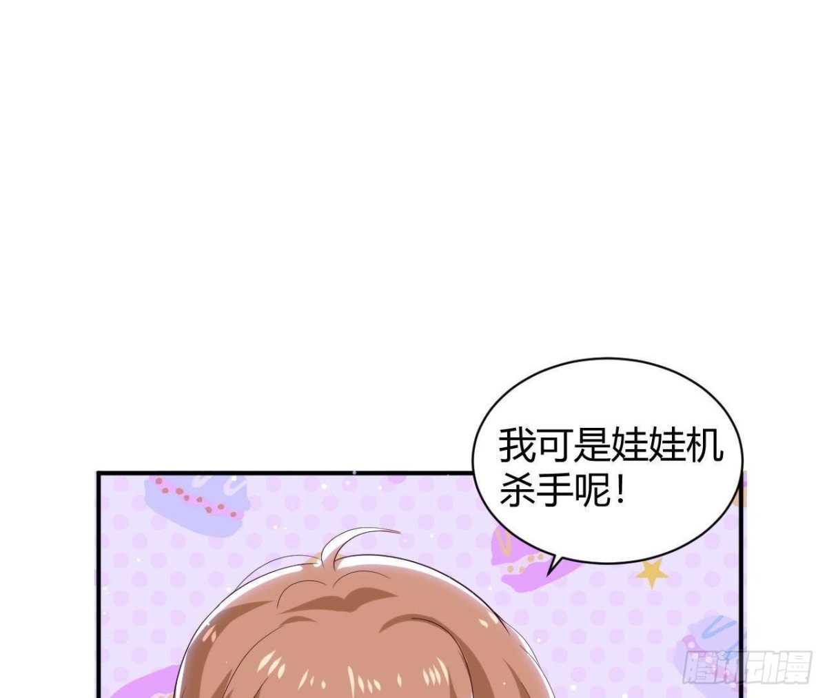 第191话 奇怪的生日礼物(1/2)-第190话