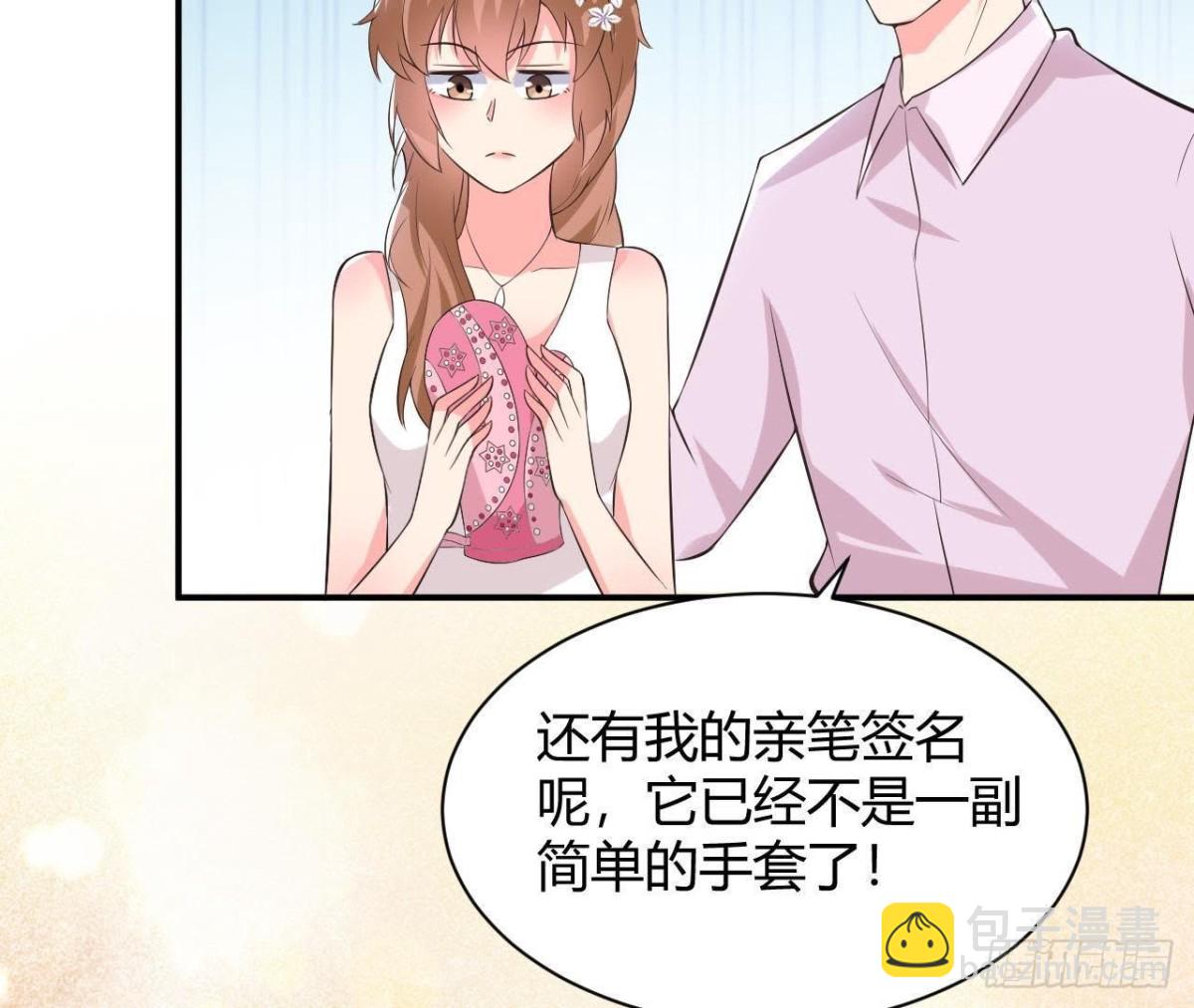 愛在西元前 - 第191話 奇怪的生日禮物(1/2) - 7