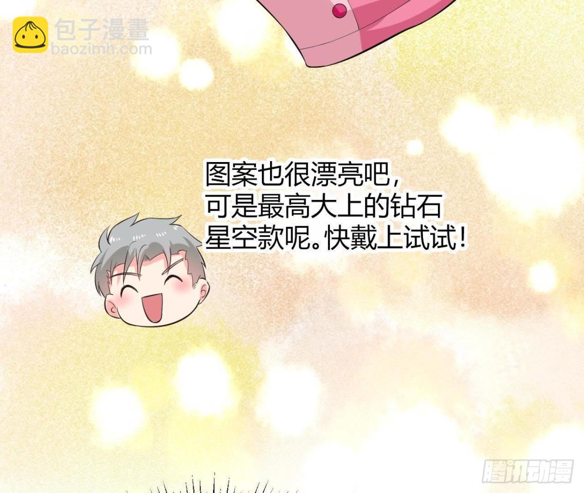 第191话 奇怪的生日礼物(1/2)-第190话