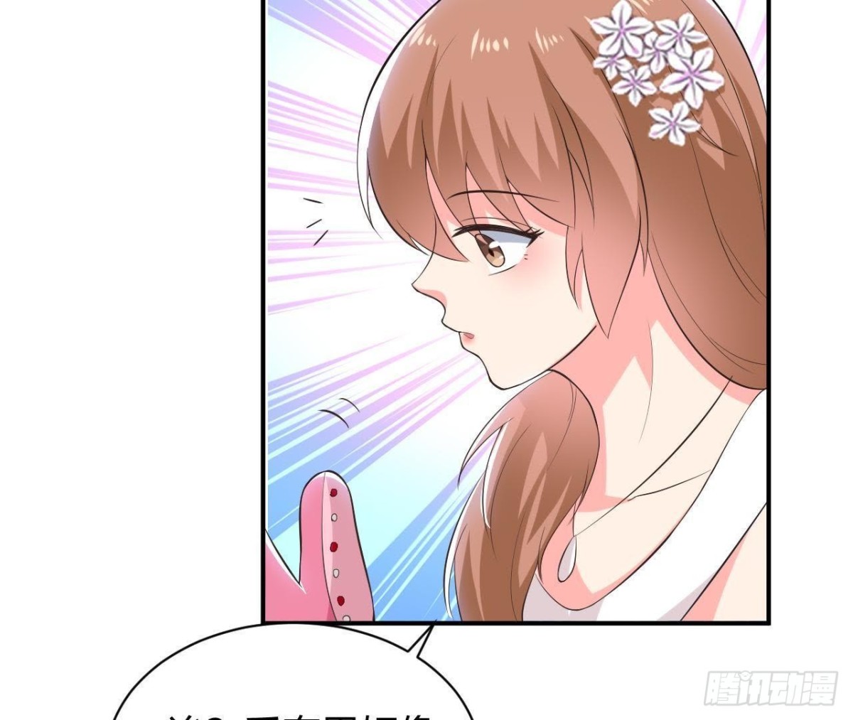 第191话 奇怪的生日礼物(1/2)-第190话