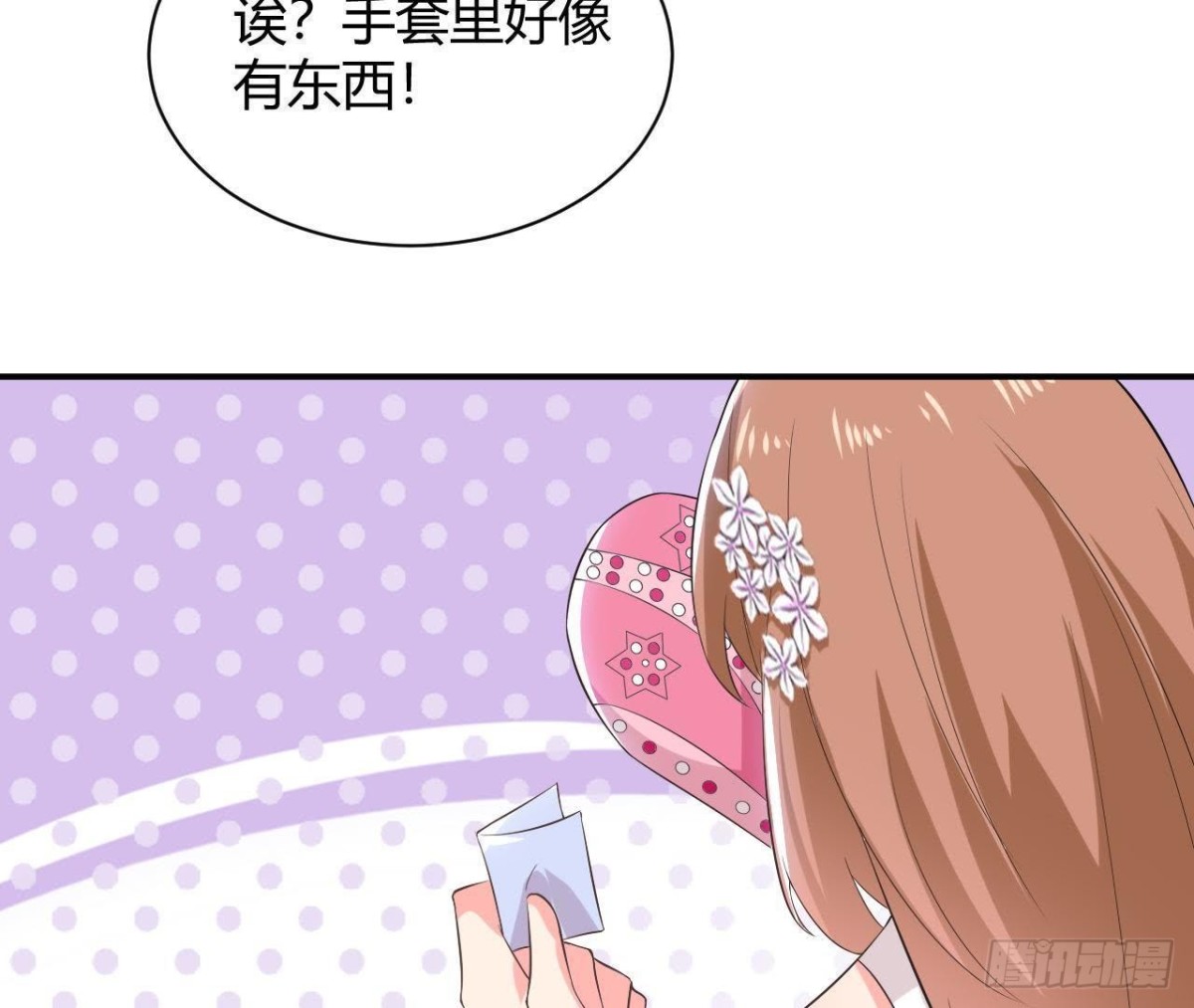 第191话 奇怪的生日礼物(1/2)-第190话