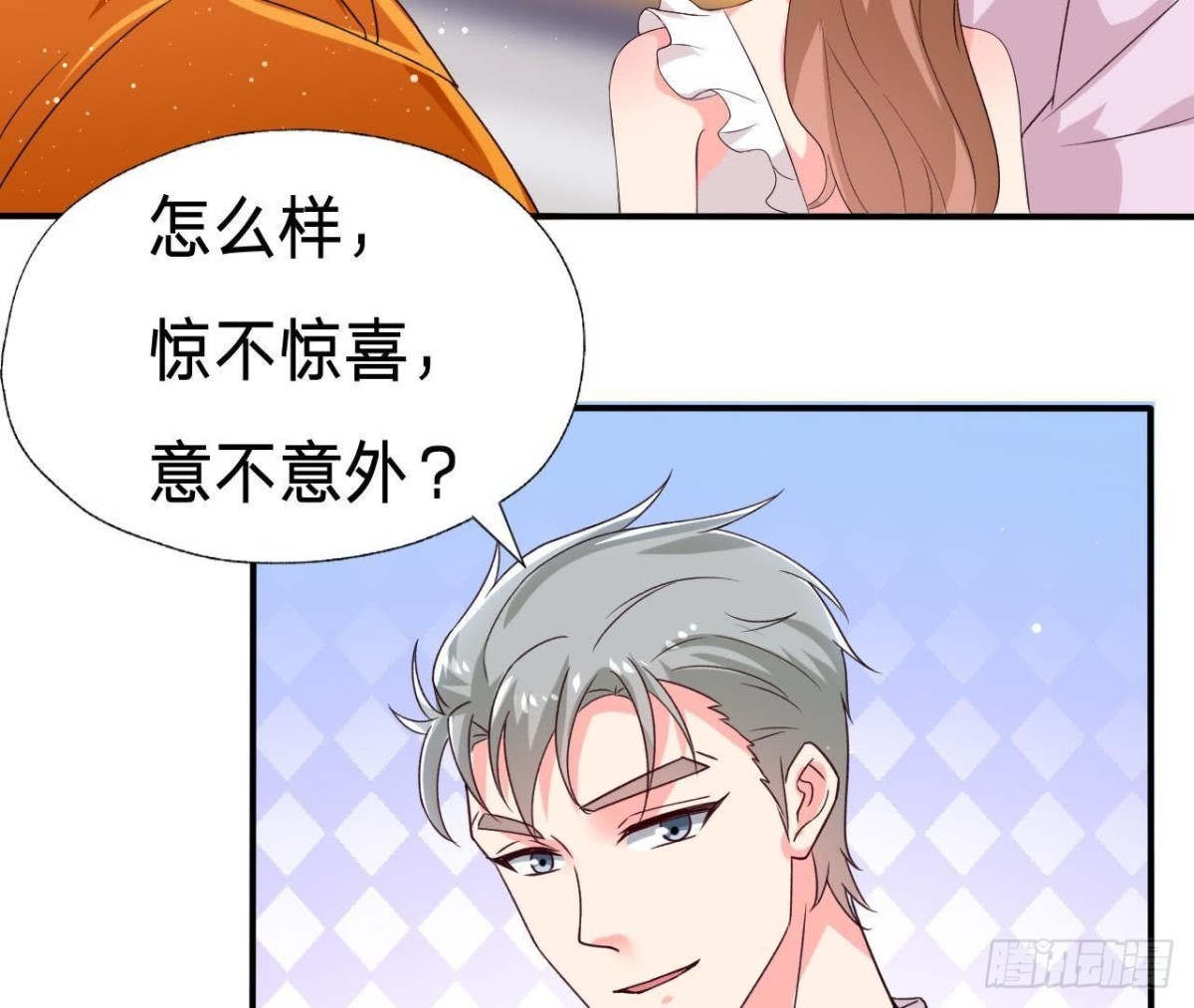 第191话 奇怪的生日礼物(1/2)-第190话