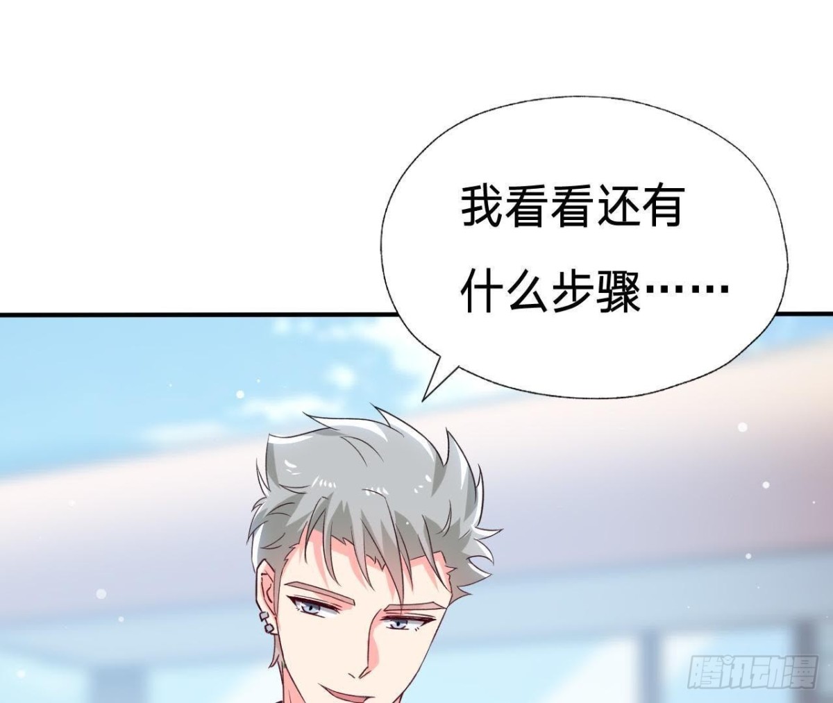 第191话 奇怪的生日礼物(1/2)-第190话