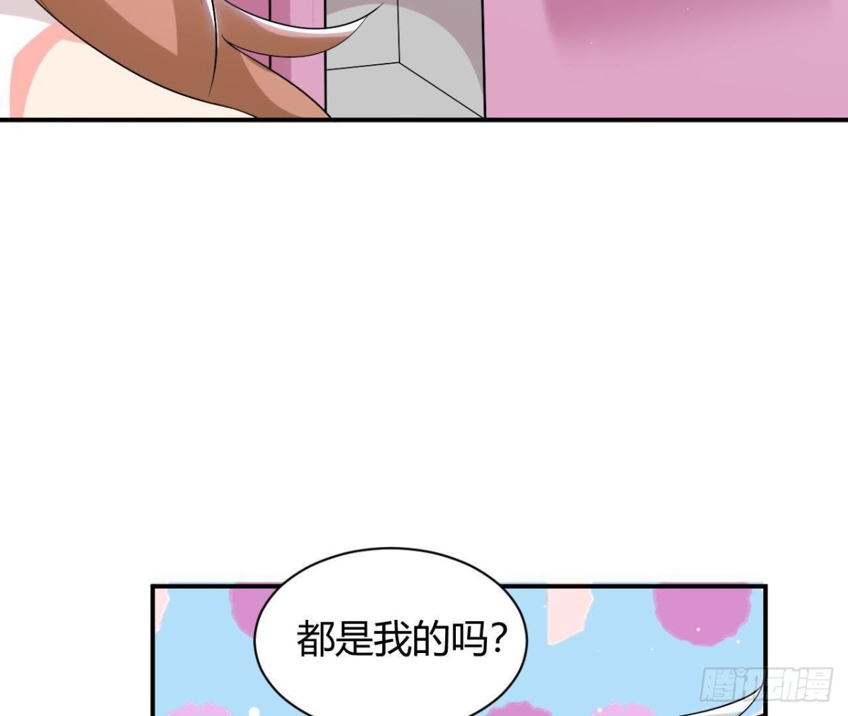 愛在西元前 - 第191話 奇怪的生日禮物(1/2) - 6