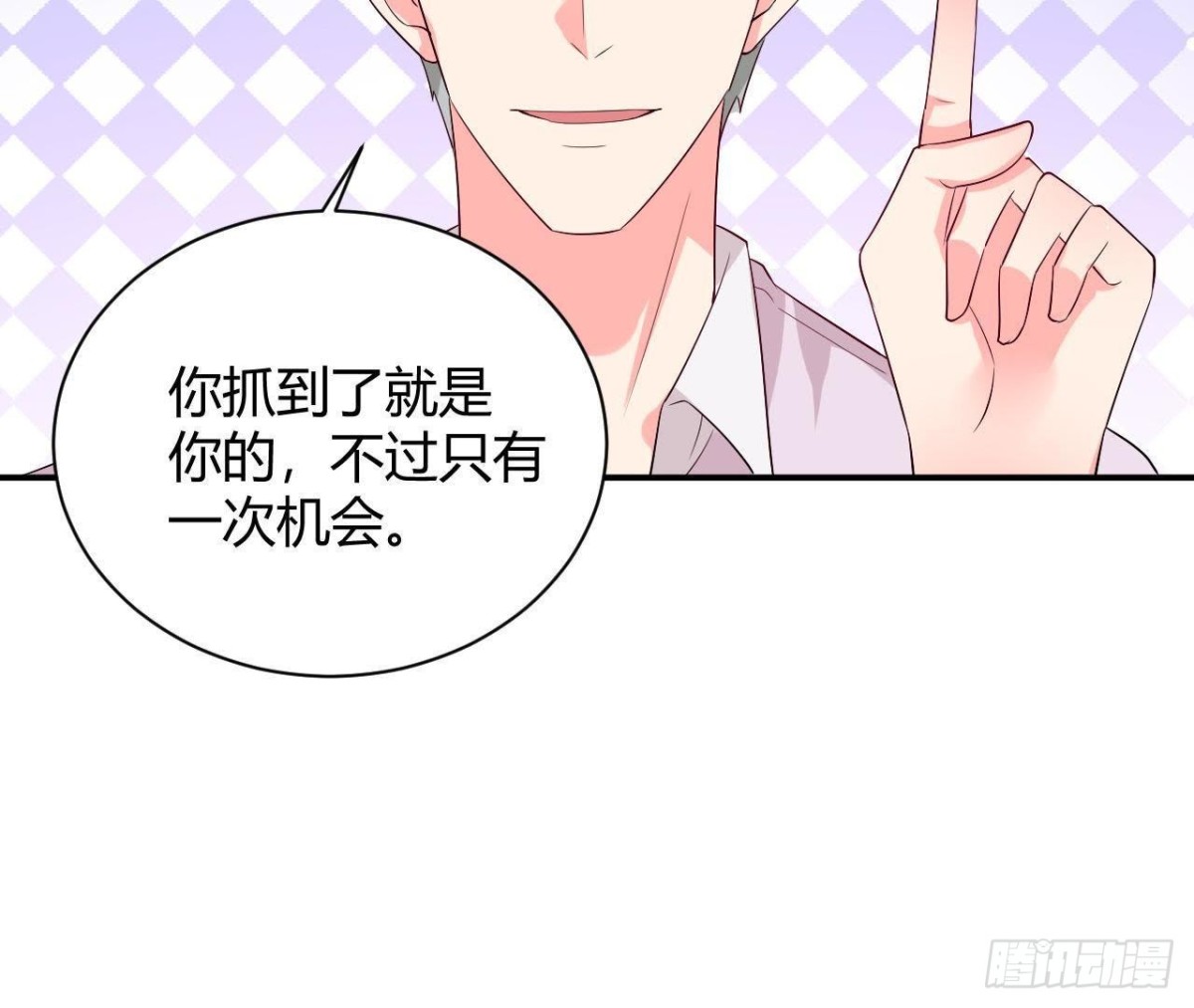 第191话 奇怪的生日礼物(1/2)-第190话