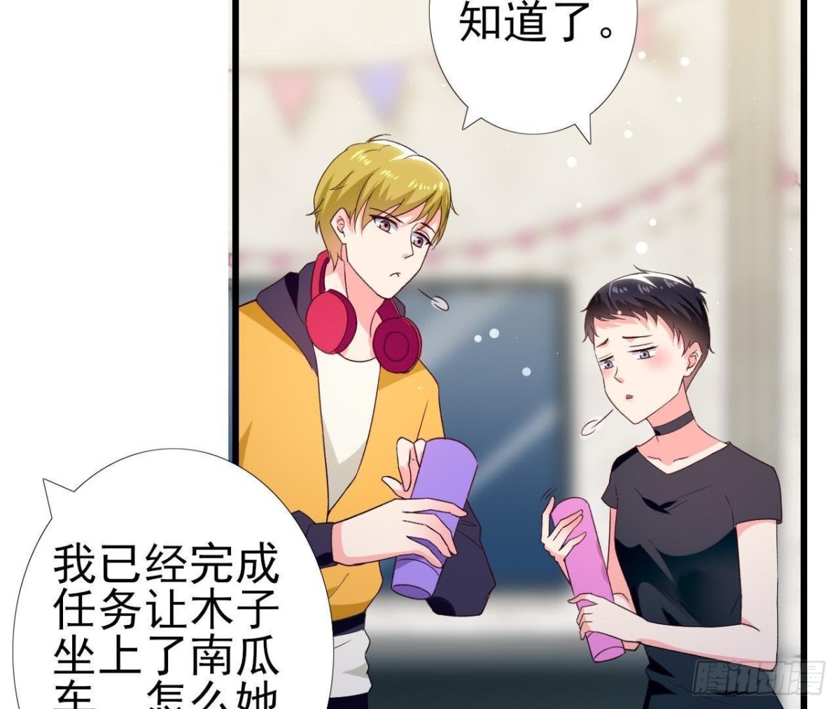 第193话 惊喜变惊魂(1/2)-第192话