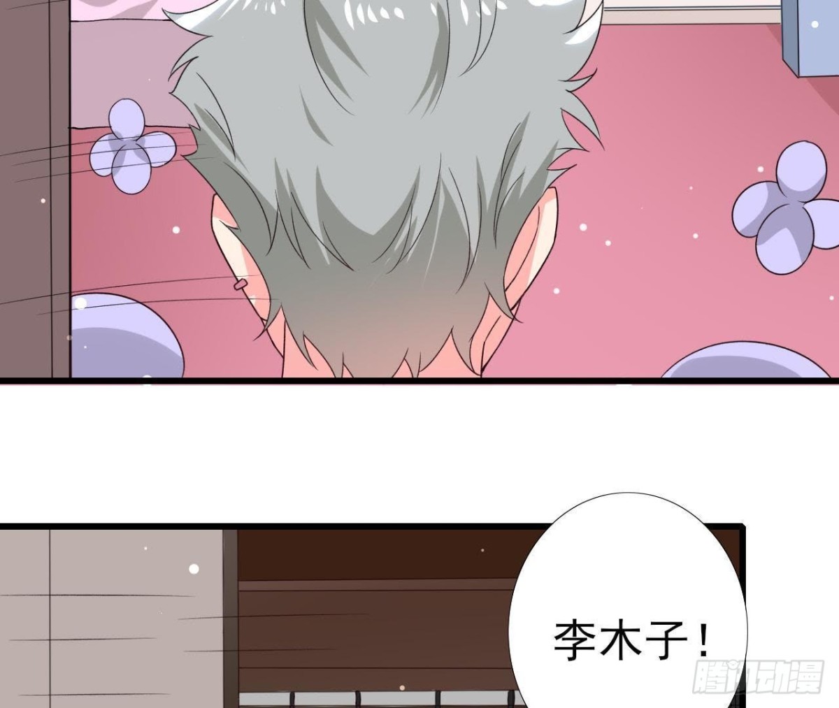 第193话 惊喜变惊魂(1/2)-第192话