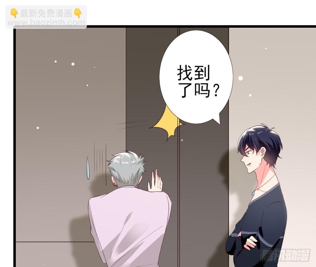 第193话 惊喜变惊魂(1/2)-第192话