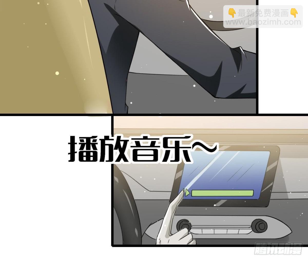 第193话 惊喜变惊魂(1/2)-第192话