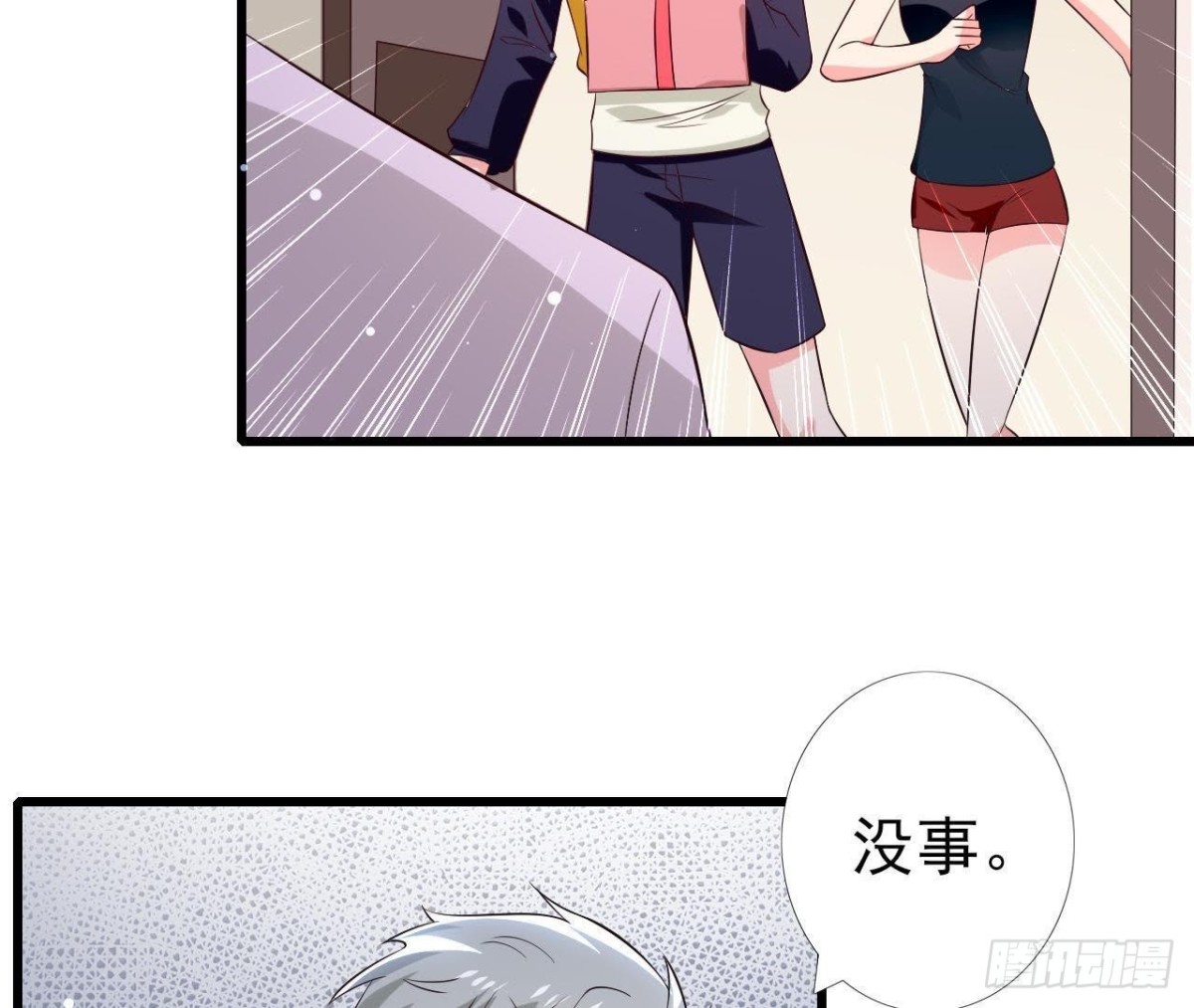 第193话 惊喜变惊魂(1/2)-第192话