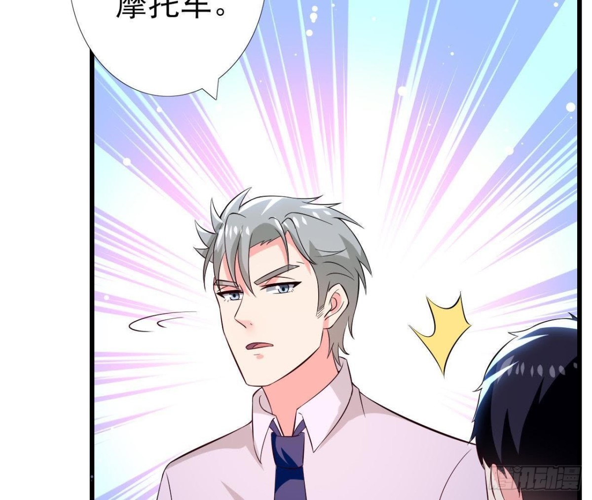 第193话 惊喜变惊魂(1/2)-第192话