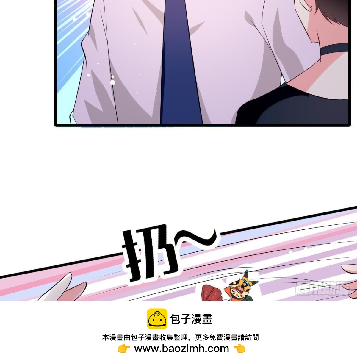 第193话 惊喜变惊魂(1/2)-第192话