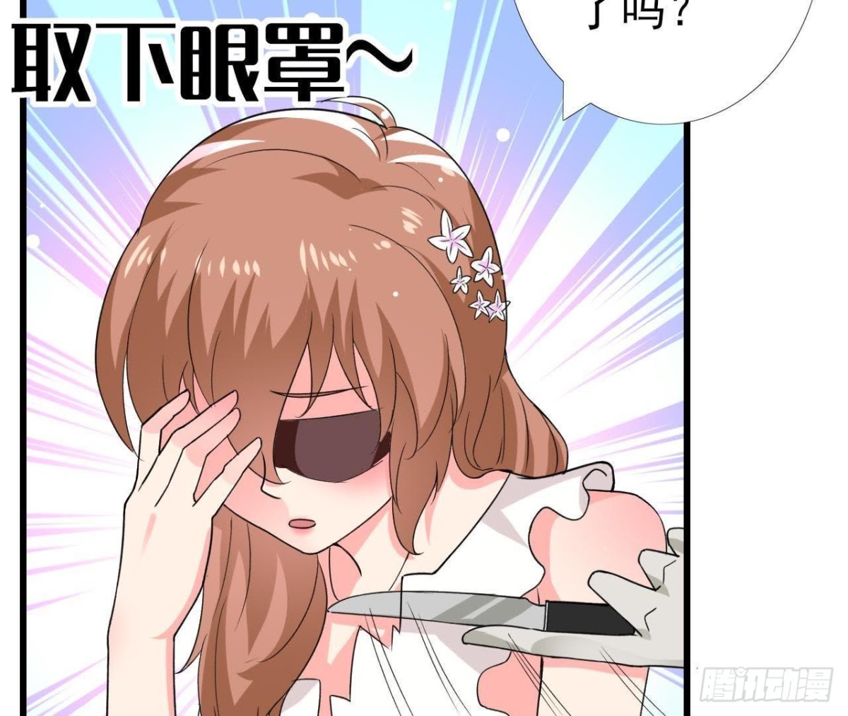 第193话 惊喜变惊魂(1/2)-第192话