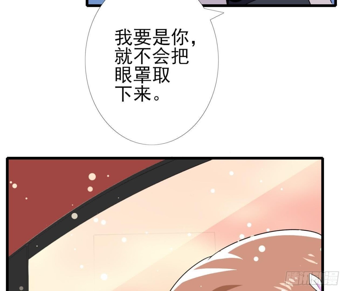 第193话 惊喜变惊魂(1/2)-第192话