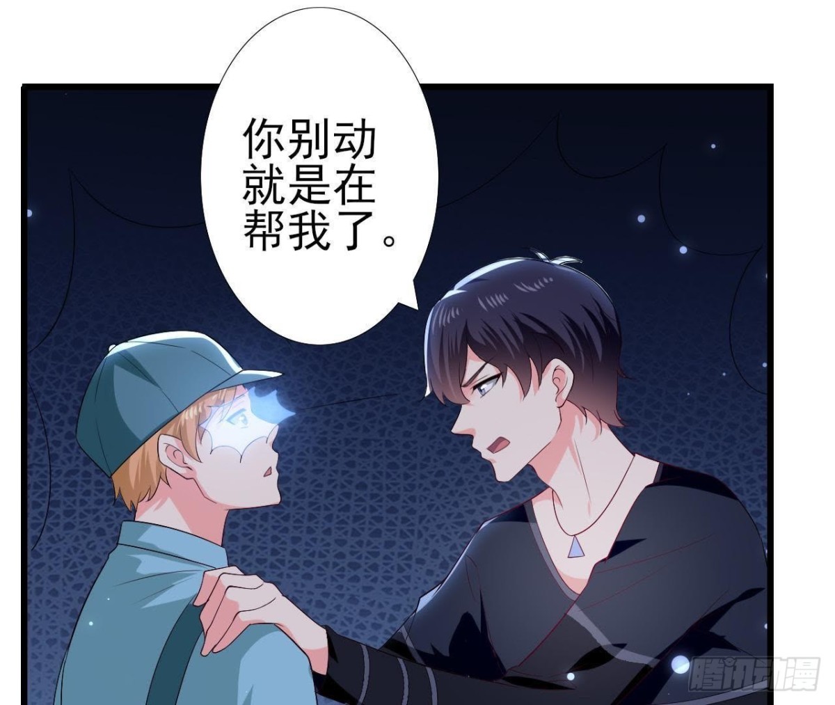 第195话 天网寻踪(1/2)-第194话