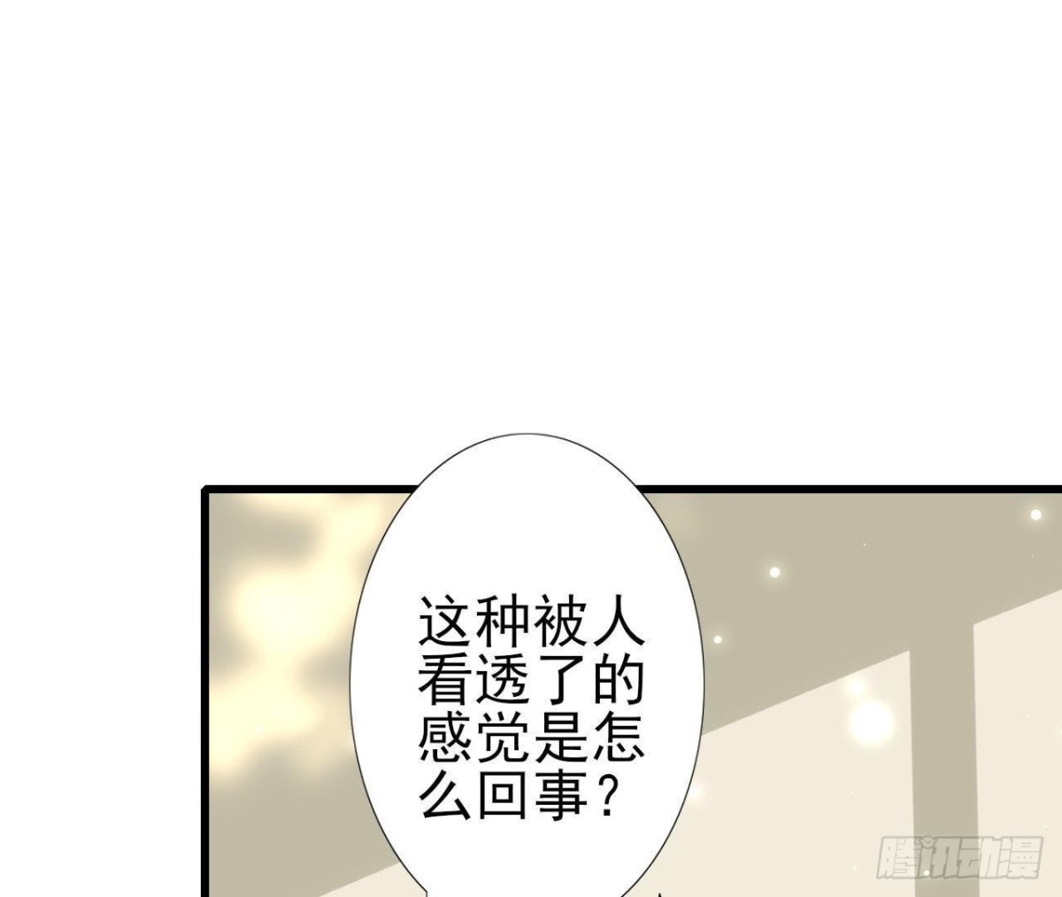 第195话 天网寻踪(1/2)-第194话
