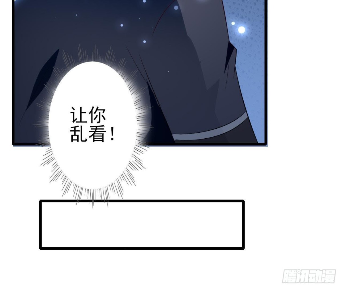 第195话 天网寻踪(1/2)-第194话