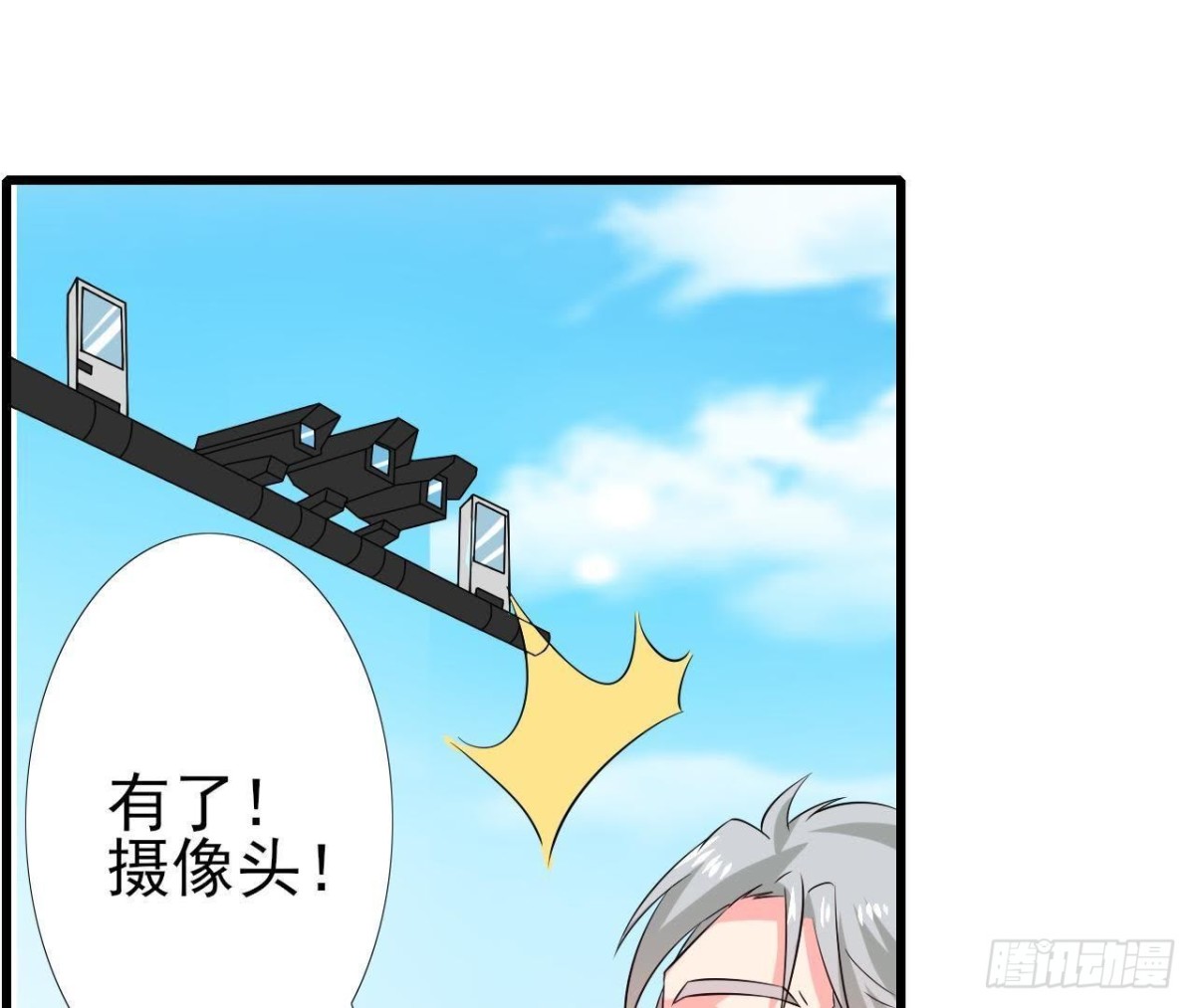 第195话 天网寻踪(1/2)-第194话