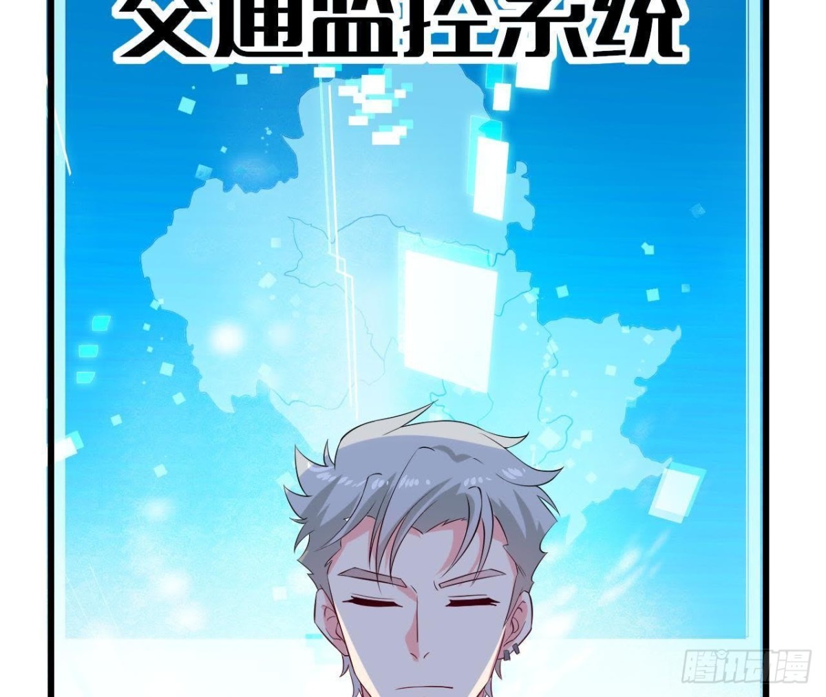 第195话 天网寻踪(1/2)-第194话