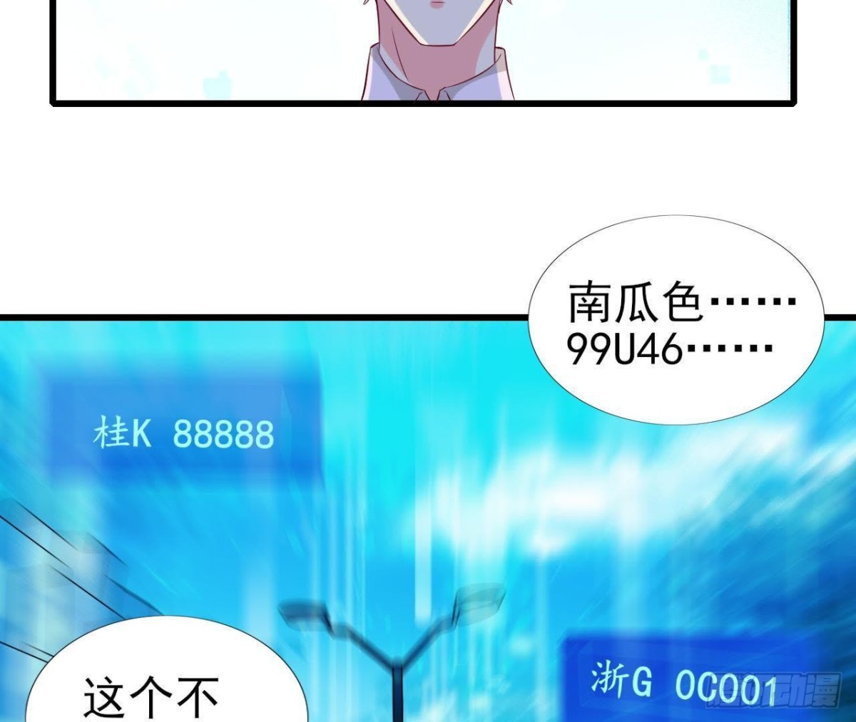 第195话 天网寻踪(1/2)-第194话