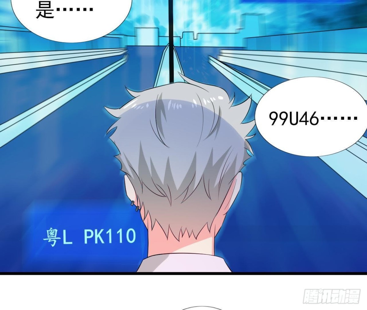 第195话 天网寻踪(1/2)-第194话