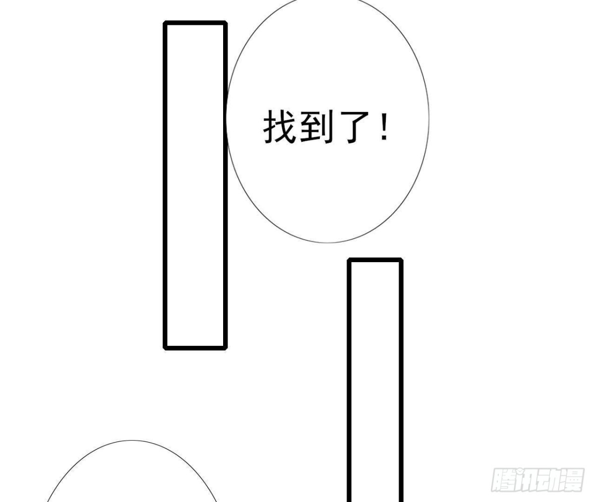 第195话 天网寻踪(1/2)-第194话