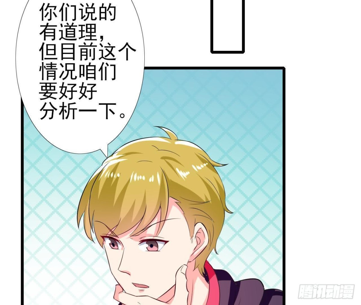 第195话 天网寻踪(1/2)-第194话