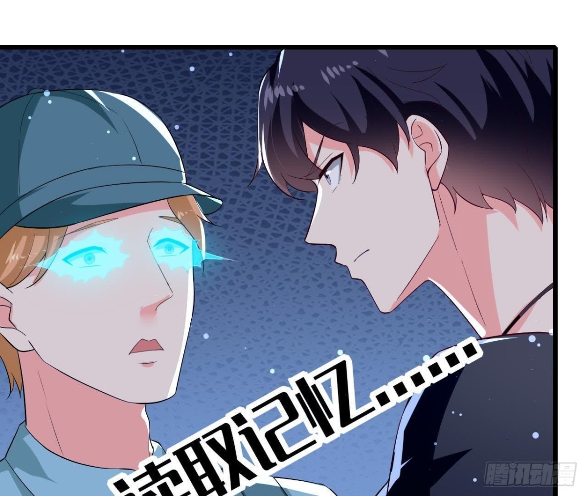 第195话 天网寻踪(1/2)-第194话